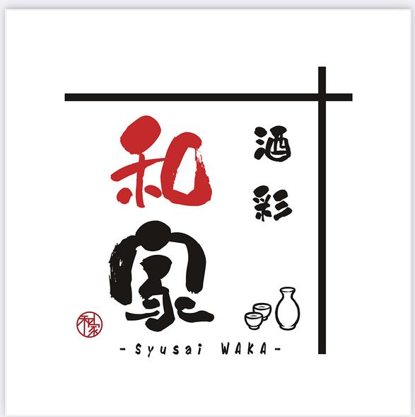 8月に新潟駅前にオープン！旬の食材を使用した和食居酒屋です♪