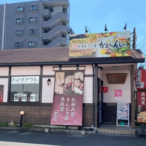 <p>どなたでも気軽に入れるお店。何を食べようか迷ったら、是非やっちゃばへどうぞ!!お腹一杯になって楽しいお時間をお過ごしください♪</p>