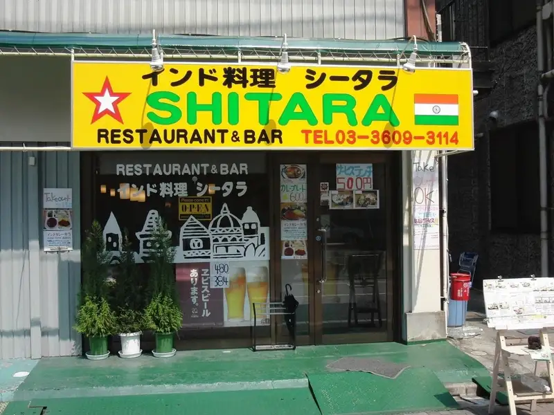 金町駅北口から徒歩4分♪黄色に緑の看板が目印となっています。お店のドアを開けると本場インドのスパイスの香りが広がり、一気に食欲をそそります♪