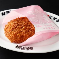 岩下の新生姜メンチカツ(1枚)