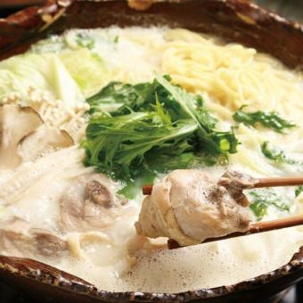 2.5 hours all-you-can-drink included [Choice of exquisite soup♪] 6 dishes in total ◆ ``Hakata mizutaki course'' 4,400 yen (tax included)