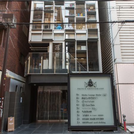 最大20名様まで収容可能な店舗貸切も承っております!結婚式の二次会やイベント後の打ち上げなど、プライベートなパーティーに最適です◎ご要望に応じてお得な飲み放題プランもご用意可能ですので、ご予算や用途に合わせてお気軽にご相談ください。特別なシーシャ体験でパーティーを盛り上げます!