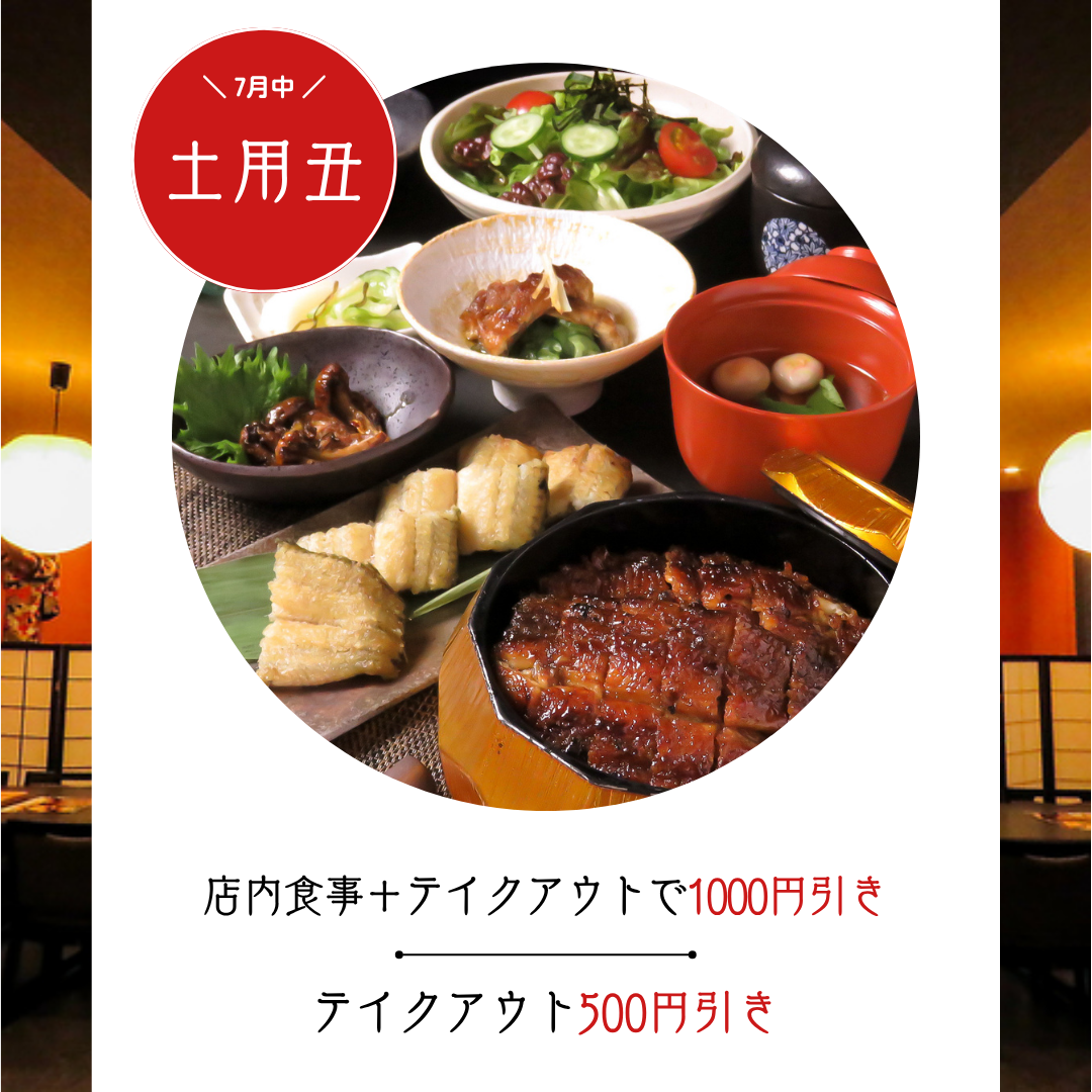 秘伝のタレがしっかり染みた、厳選うなぎのひつまぶしをご堪能あれ！！