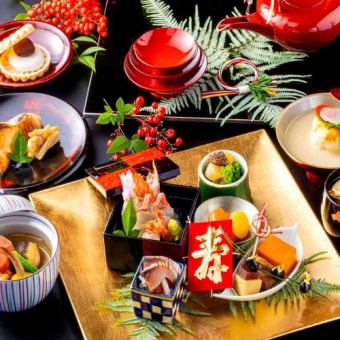  【お正月会席ランチ】1/1～3限定 京野菜や旬の素材を使ったランチ 5,500円 (税込)