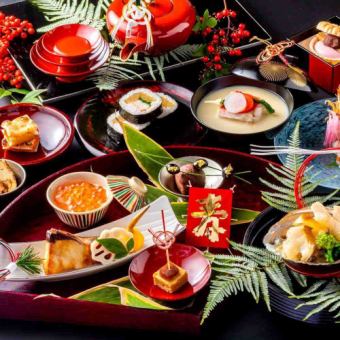 【お正月特別会席ランチ11:30】1/1～3限定 京野菜や旬の素材を使用 7,700円 (税込)