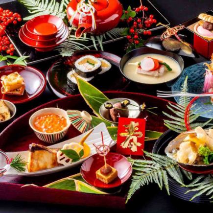 【お正月特別会席ランチ11:30】1/1~3限定 京野菜や旬の素材を使用 7,700円 (税込)