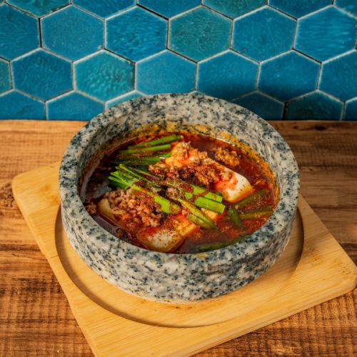 地獄 温泉麻婆豆腐【鬼】