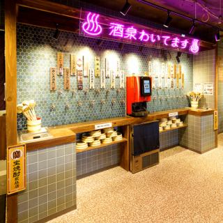 四条河原町駅近くで居酒屋をお探しの際は是非当店へ♪人気の蛇口ハイが飲めるのは周辺でここだけ!!貸切も承っておりますので、お気軽にお問い合わせください。