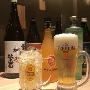 仅限周一至周四！◆◇◆两人以上即可享用！无限畅饮1500日元◆◇◆