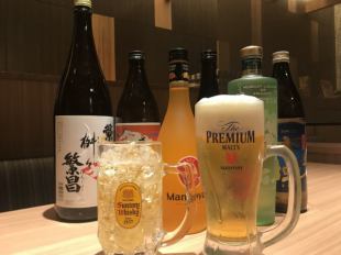 僅限週一至週四! ◆◇◆兩人以上即可享用!無限暢飲1500日圓◆◇◆