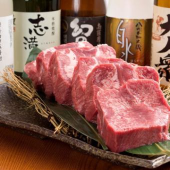 Enjoy the finest beef tongue and seasonal flavors [Shimazu Luxury Course] 6,000 yen (tax included, 2-hour all-you-can-drink included)