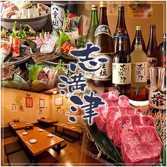 A 30-second walk from Yokohama Station, great satisfaction with seasonal sashimi and premium beef tongue
