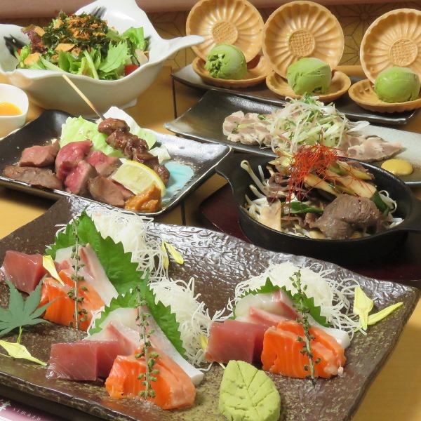 【秋の宴会利用に最適!!】5000円～宴会コースをご用意!!