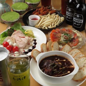 【12/1～25日まで限定】志満津のクリスマスコース☆2.5ｈ飲み放題付き6品／4000円