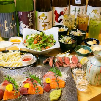 志満津コース☆2H飲み放題付き6品/5000円