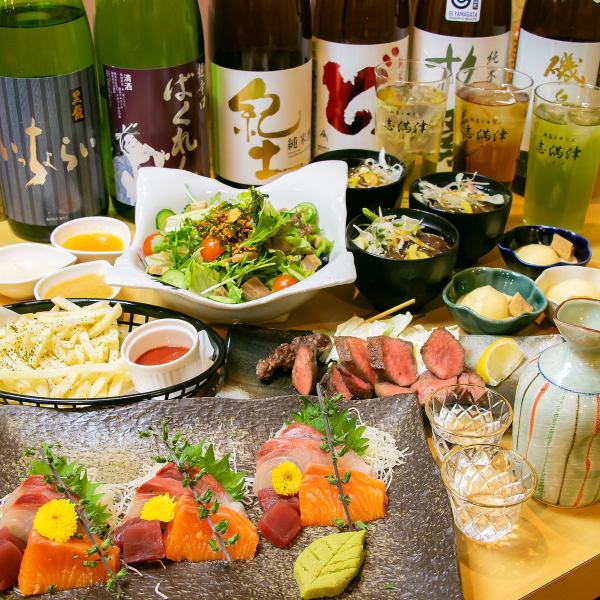 【歓送迎会利用に最適!!】5000円~宴会コースをご用意!!