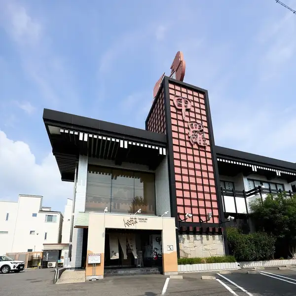 名古屋市営地下鉄 名城線 熱田神宮西駅 3番出口より徒歩約7分のところにございます。