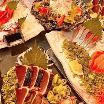 【高知堪能】2H飲み放題付き～高知名物が勢揃い～7000円(税込)コース