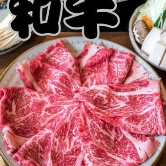 ■최고급 WAGYU 【흑모와규 뷔페 코스】(90분)