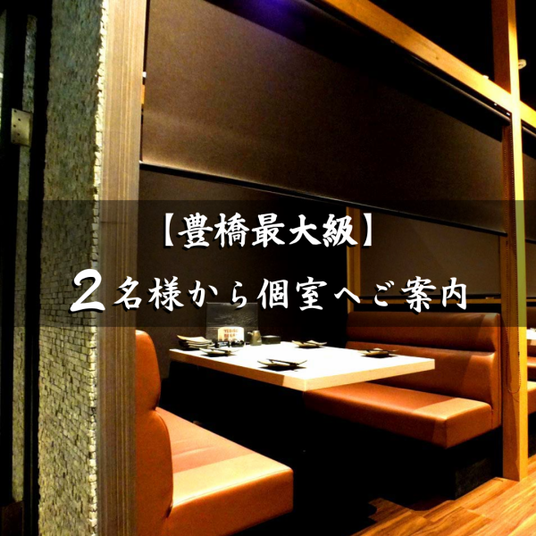 【プライベート空間】1つ1つの部屋が個室となっておりますので、周りを気にすることなくお過ごしいただけます☆