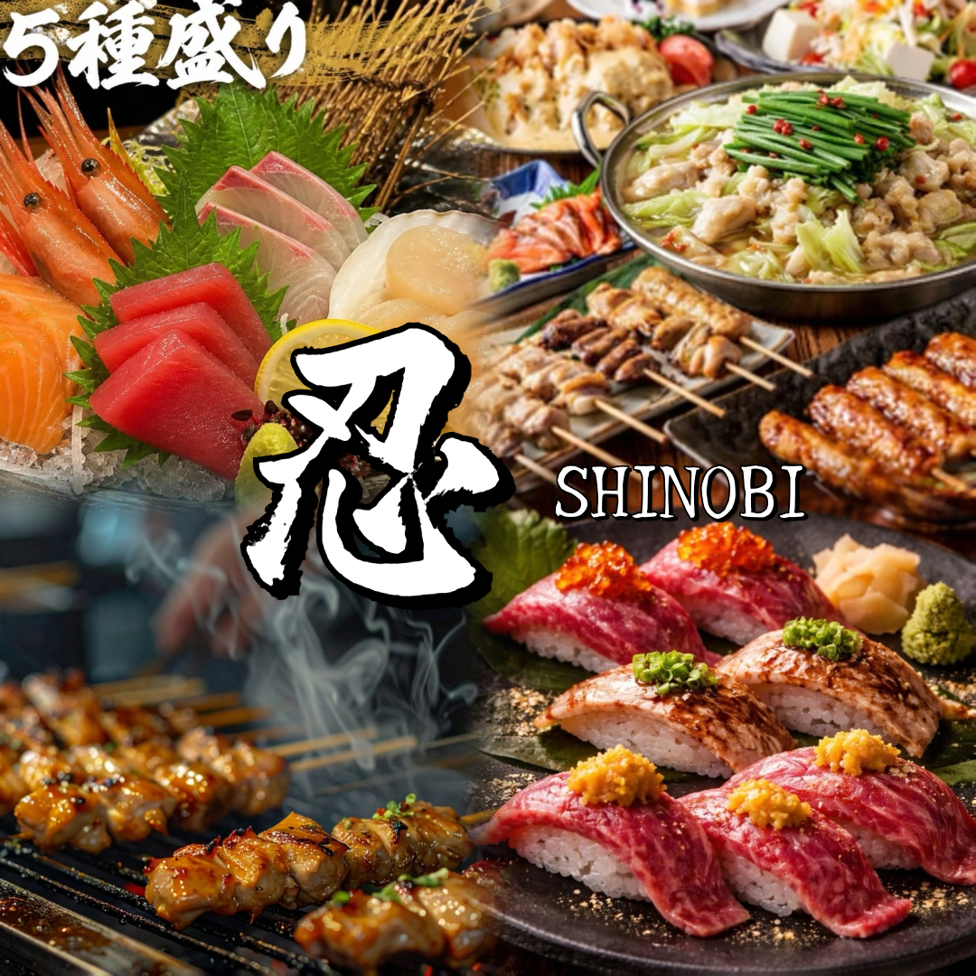 【完全個室の居酒屋】焼鳥★本格和！飲み放題★深夜営業♪宴会や二次会に◎豊橋駅近♪