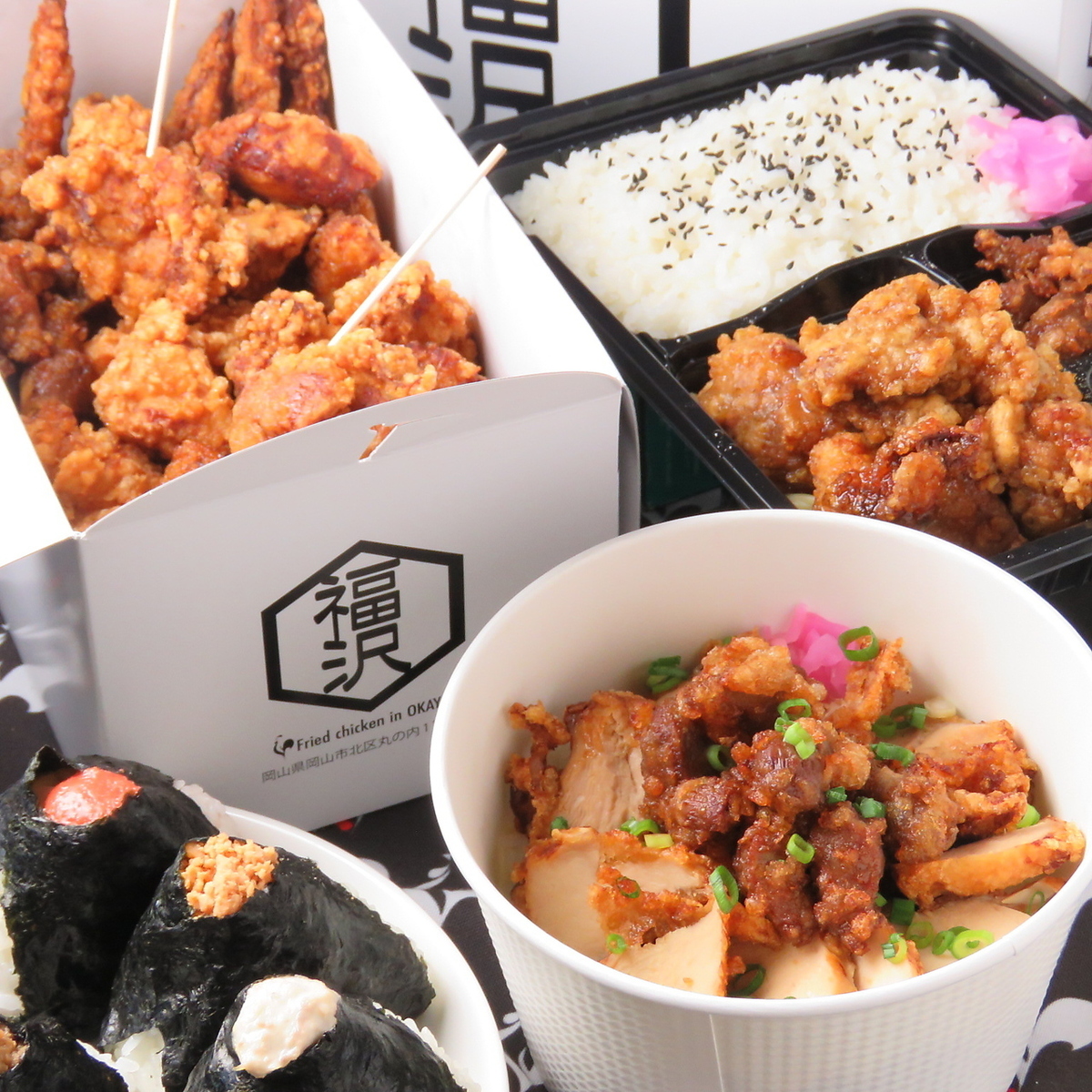 からあげ専門店 福沢 東岡山店 公式