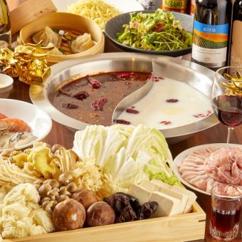 [Medicinal hot pot course] 2 types of soup, plenty of meat, vegetables, and seafood!! 5 dishes in total, 2 hours of all-you-can-drink included, 6,000 yen (tax included)