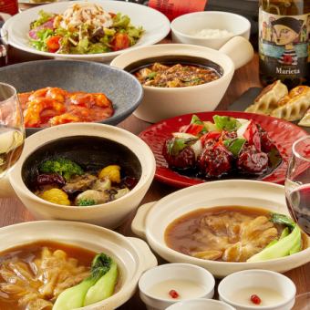 Exquisite Chinese special plan ☆ 9 dishes in total, 2 hours all-you-can-drink included, 5,000 yen (tax included)