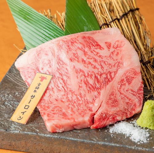 There are many rare parts of Miyazaki beef♪