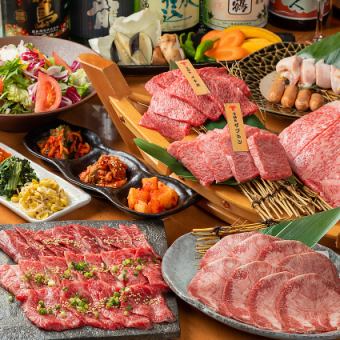 Luxurious banquet ≪4500 courses of 11 dishes≫ 4 kinds of rare parts! Miyazaki beef / Anraku livestock rank A4 or higher
