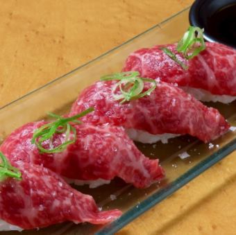 Miyazaki beef sushi