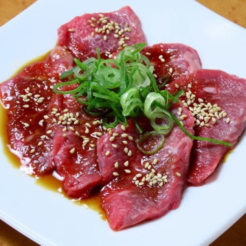 Pico Pico Loin