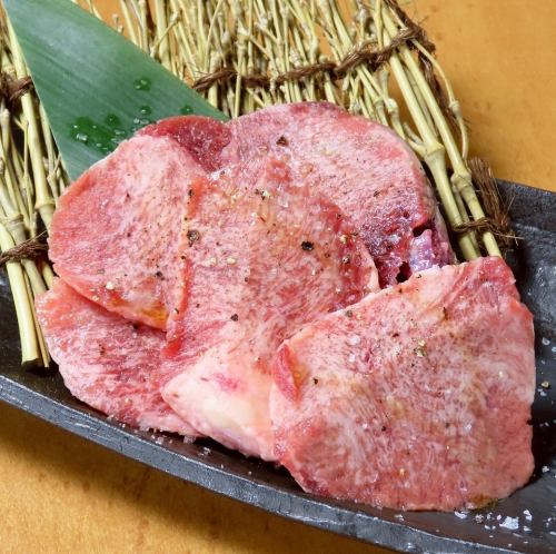 Thick cutting tongue