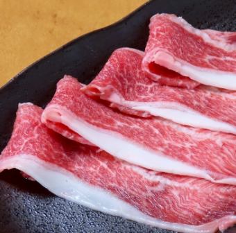 Tsurami (cheek meat)