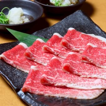Grilled brisket shabu-shabu