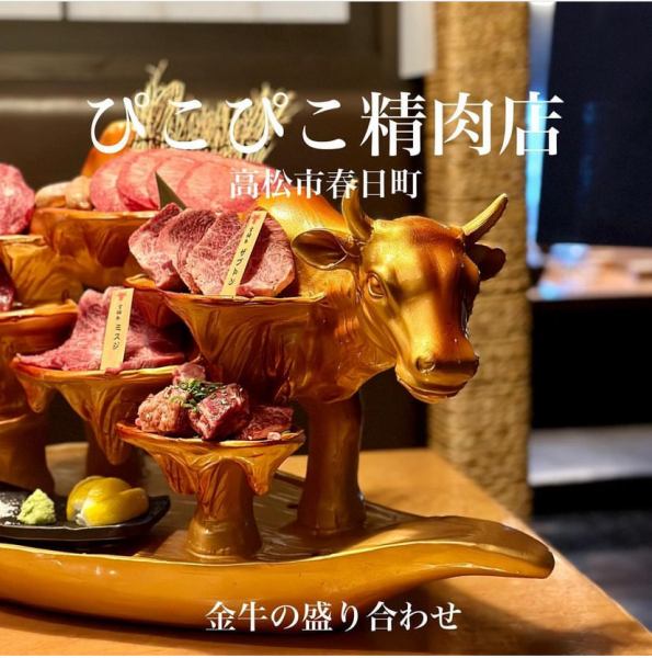 [Tatami rooms also available] The private rooms with sunken kotatsu tables are filled with a Japanese atmosphere, allowing you to stretch your legs and relax, so even elderly people and children can enjoy their meals safely and securely.Enjoy a relaxing time in the calm and elegant Japanese space that only an old Japanese house can offer.Perfect for a meal with your family.We use a smokeless roaster, which allows us to change the air in the entire dining area every three and a half minutes!