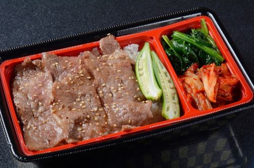 九州黒毛和牛上カルビ弁当