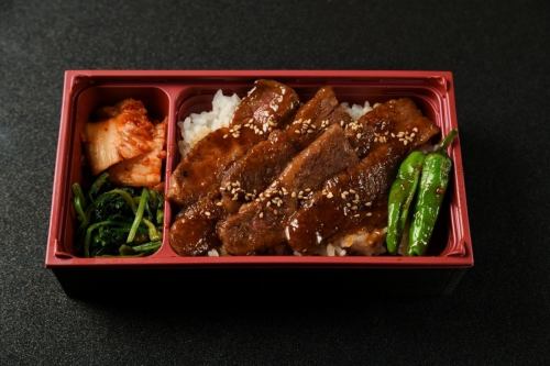 九州黒毛和牛カルビ弁当