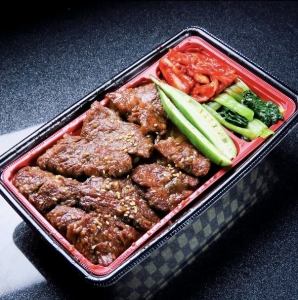 ニンニクハラミ弁当