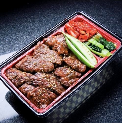 ニンニクハラミ弁当