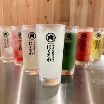 ≪ビール付き！！単品飲み放題≫120分制90分ラストオーダー/グラス交換制