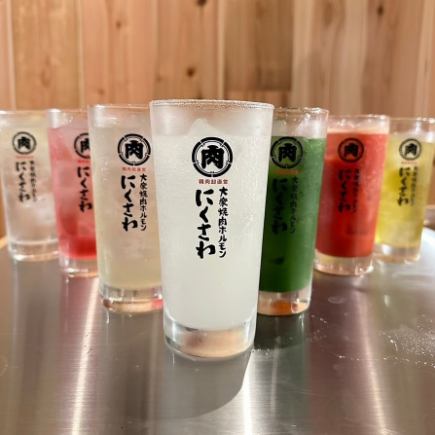 ≪ビール付き!!単品飲み放題≫120分制90分ラストオーダー/グラス交換制