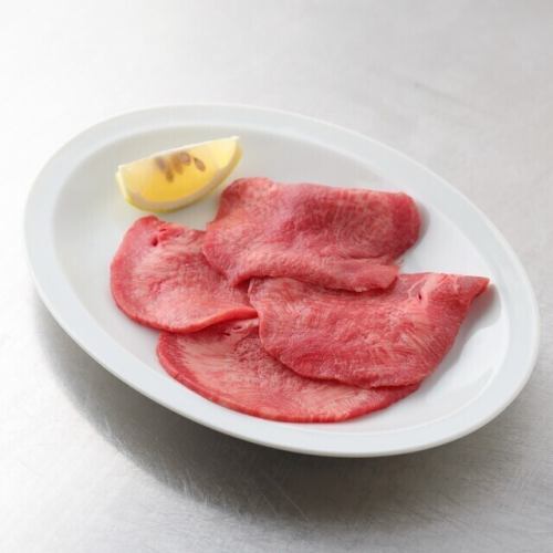 上タン