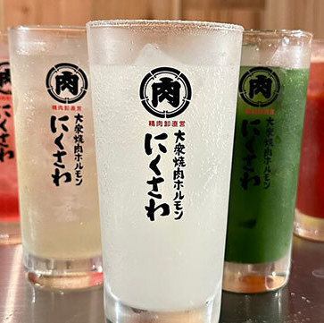 生アリ生ナシ飲み放題2種