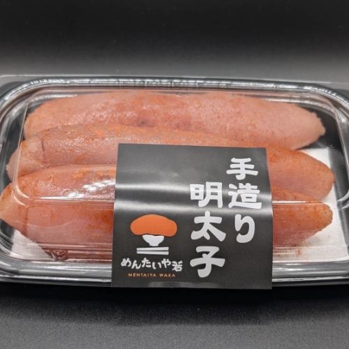 【TAKEOUT】お持ち帰り明太子(270g)