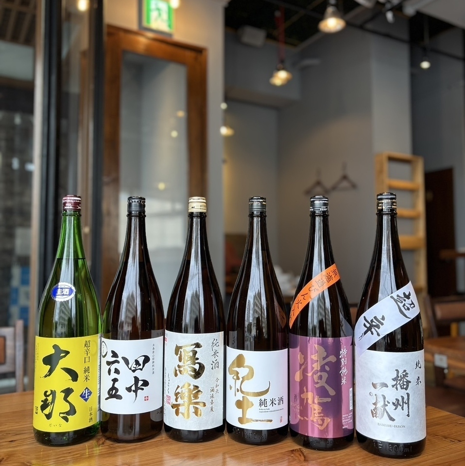 食堂ニカイノマテツ【公式】