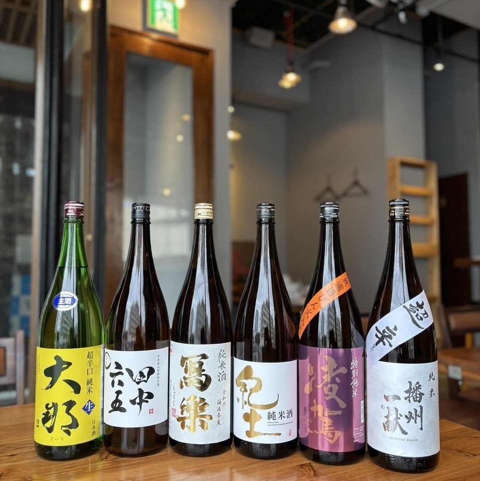 ビールと居酒屋メシ◎日本酒と洋食◎ワインと和食◎その日の気分でお楽しみください♪