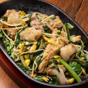 ミックスホルモン鉄板