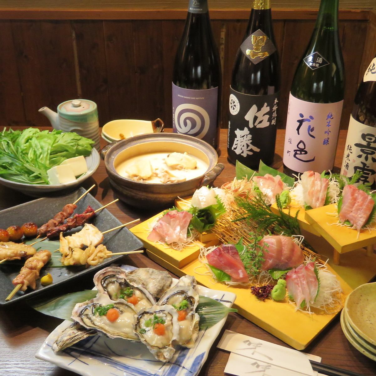 海然 鳥然 大塚店 公式