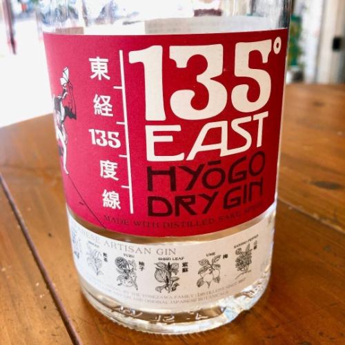Akashi's local sake! Hyogo dry gin at 135 degrees east longitude!